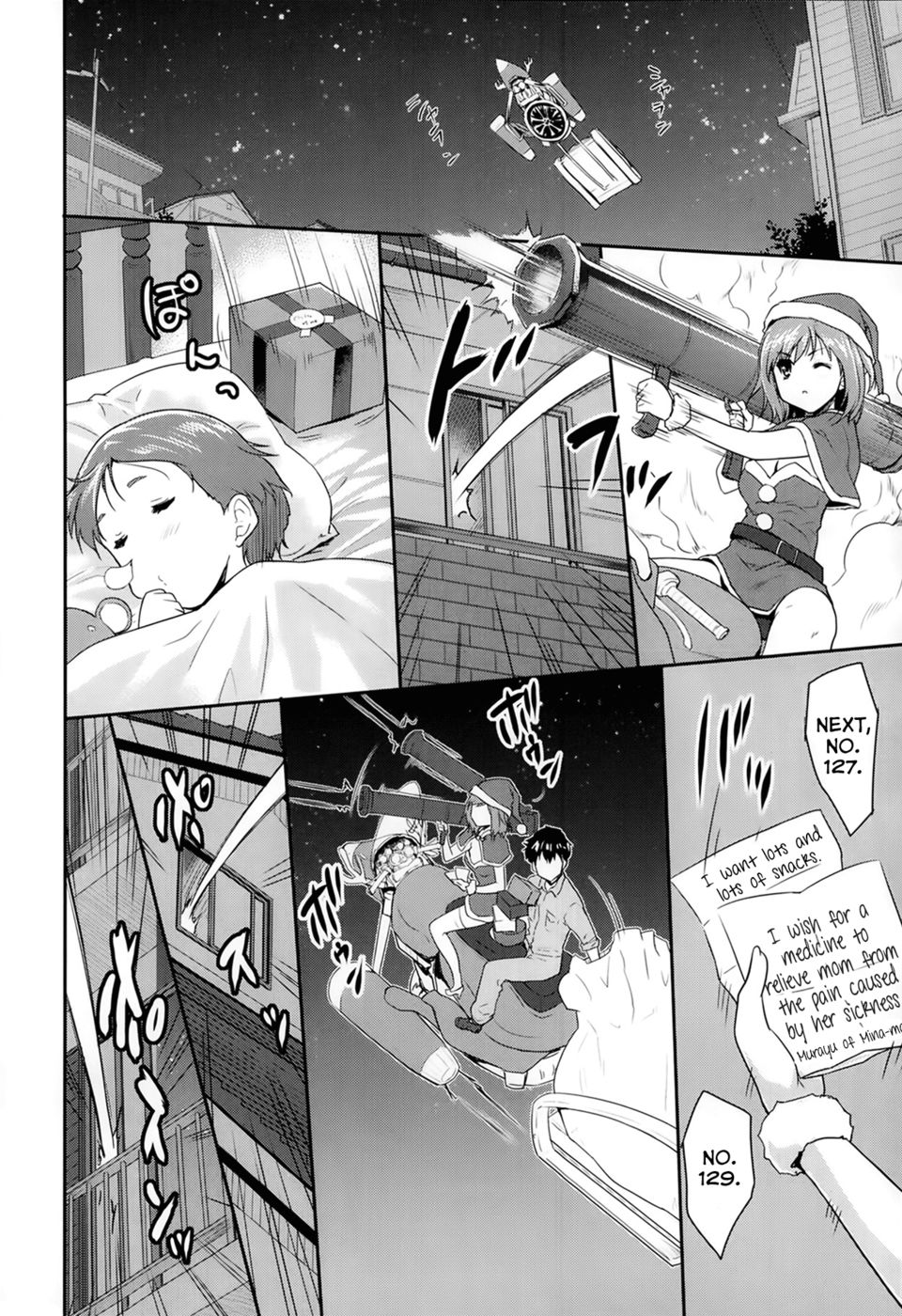 Hentai Manga Comic-The Intruder is Santa Claus-Read-12